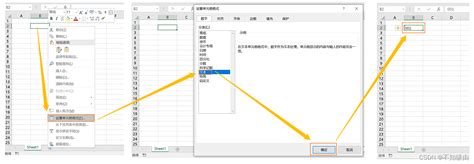 如何在excel中用分隔符拆分单元格内容 